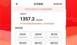 跑酷最新版本爆料软件是什么,独家爆料软件功能一览